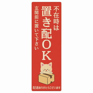 ˂ L lR bh sݎ uz OK v[g ؐ ` c 4x12cm 6x18cm ꏊē |Xg  hA  z sݎ w 킢  Ŕ ē zB 