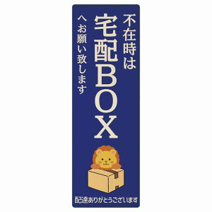 炢 CI u[ sݎ zBOX w v[g ؐ ` c 4x12cm 6x18cm ꏊē |Xg  hA  z sݎ w 킢  Ŕ ē zB 