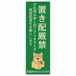  Ck O[ uz v[g ؐ ` c 4x12cm 6x18cm ꏊē |Xg  hA  z sݎ w 킢  Ŕ ē zB 