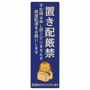 炢 CI u[ uz v[g ؐ ` c 4x12cm 6x18cm ꏊē |Xg  hA  z sݎ w 킢  Ŕ ē zB 