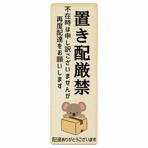  RA i` uz v[g ؐ ` c 4x12cm 6x18cm ꏊē |Xg  hA  z sݎ w 킢  Ŕ ē zB 