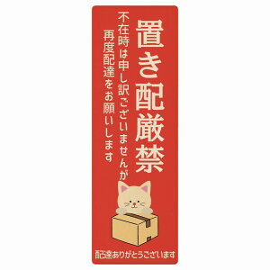 ˂ L lR bh uz v[g ؐ ` c 4x12cm 6x18cm ꏊē |Xg  hA  z sݎ w 킢  Ŕ ē zB 