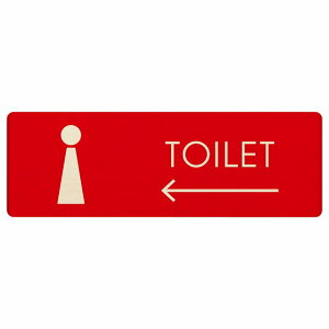 トイレ プレート 木製 女 F2 左 矢印 長方形 12x4cm 18x6cm 27x9cm 方向案内 進路ドア サインプレート ピクトサイン トイレマーク表示 案内 注意 施設 御手洗 TOILET おしゃれ シンプル 安全対策