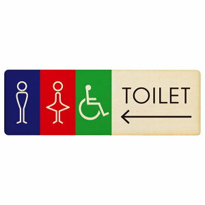 トイレ プレート 木製 男女 車椅子 J1 左 矢印 長方形 12x4cm 18x6cm 27x9cm 方向案内 進路ドア サインプレート ピクトサイン トイレマーク表示 案内 注意 施設 御手洗 TOILET おしゃれ シンプル 安全