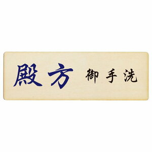 gC v[g ؐ a  \L ` 12x4cm 18x6cm 27x9cm a  كhA TCv[g sNgTC gC}[N\ ē  {  TOILET  Vv 