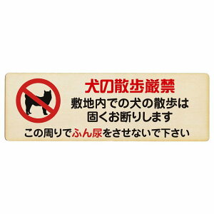 ̎U  ̎łӂAȂ v[g ؐ  U}i[ ` 12x4cm 18x6cm 27x9cm U A֎~ ֎~ i֎~S΍ ӊN x 肢 TCv[g s