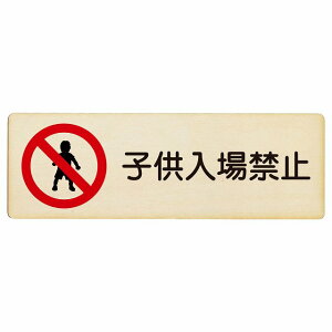 q֎~ v[g ؐ ` 12x4cm 18x6cm 27x9cm S΍ ӊN x 肢 TCv[g sNgTC \ ē ꏊ Ŕ {  Vv