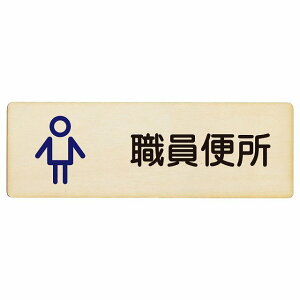 gC v[g ؐ E֏ j AEgC^Cv j ` 12x4cm 18x6cm 27x9cm hA TCv[g sNgTC gC}[N\ ē wZ ۈ珊 ct E  TOILET 