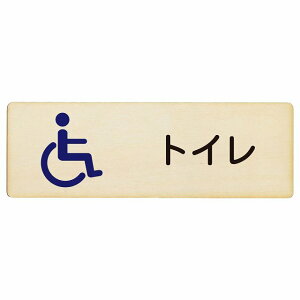 gC v[g ؐ gC Ԉ֎q ` 12x4cm 18x6cm 27x9cm hA TCv[g sNgTC gC}[N\ ē wZ ۈ珊 ct E  TOILET  Vv