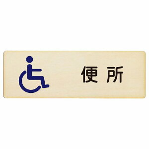 gC v[g ؐ ֏ Ԉ֎q ` 12x4cm 18x6cm 27x9cm hA TCv[g sNgTC gC}[N\ ē wZ ۈ珊 ct E  TOILET  Vv
