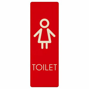 gC v[g ؐ  I2 ` c 4x12cm 6x18cm 9x27cm hA sNgTC gC}[N\ ē  {  TOILET  Vv S΍