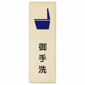 gC v[g ؐ ֊  \L ` c 4x12cm 6x18cm 9x27cm a  كhA sNgTC gC}[N\ ē  {  TOILET  Vv S΍