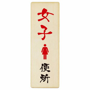 gC v[g ؐ q֏ \L ` c 4x12cm 6x18cm 9x27cm a  كhA sNgTC gC}[N\ ē  {  TOILET  Vv S΍