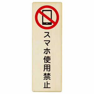 X}zgp֎~ v[g ؐ ` c 4x12cm 6x18cm 9x27cm S΍ ӊN x 肢 sNgTC \ ē ꏊ Ŕ {  Vv