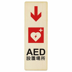 AEDݒuꏊ   v[g ؐ ` c 4x12cm 6x18cm 9x27cm  ً} ~}S΍ ӊN x 肢 sNgTC \ ē ꏊ Ŕ {  Vv