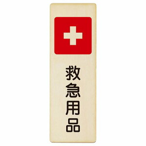 ~}pi v[g ؐ ` c 4x12cm 6x18cm 9x27cm ЊQ hДi ~}S΍ ӊN x 肢 sNgTC \ ē ꏊ Ŕ {  Vv