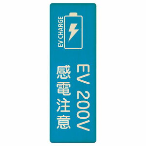 EV [d [dXe[V v[g ؐ obe[ EV 200V Cgu[ ` c 4x12cm 6x18cm 9x27cm S΍ ӊN d `[W dC [d|[g [dX^h [dX