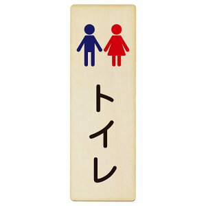 gC v[g ؐ gC j h^Cv ` c 4x12cm 6x18cm 9x27cm hA sNgTC gC}[N\ ē wZ ۈ珊 ct E  TOILET  Vv