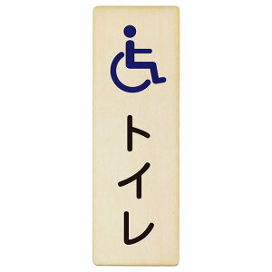 gC v[g ؐ gC Ԉ֎q ` c 4x12cm 6x18cm 9x27cm hA sNgTC gC}[N\ ē wZ ۈ珊 ct E  TOILET  Vv