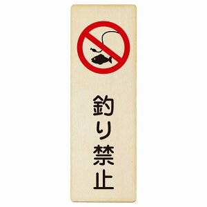 ނ֎~ v[g ؐ ` c 4x12cm 6x18cm 9x27cm ƍߖh~ h fs ̖h~ S΍ ӊN x 肢 sNgTC \ ē ꏊ Ŕ {  Vv