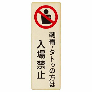 hE^gD͓̕֎~ v[g ؐ ` c 4x12cm 6x18cm 9x27cm ƍߖh~ h fs ̖h~ S΍ ӊN x 肢 sNgTC \ ē ꏊ Ŕ { 