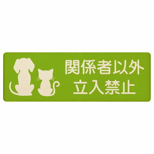 CXgt ֌W҈ȊO֎~ i` ubN O[ uE 12x4cm ` ؐ hAv[g ē  a@ Vz[  L lR hbO  ybgV