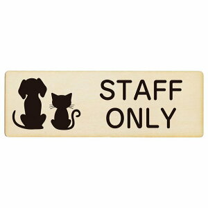 CXgt STAFF ONLY i` ubN O[ uE 12x4cm ` ؐ hAv[g ē  a@ Vz[  L lR hbO  ybgVbv ybg 