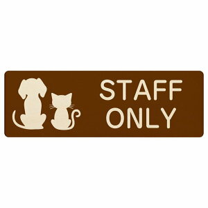 CXgt STAFF ONLY i` ubN O[ uE 18x6cm ` ؐ hAv[g ē  a@ Vz[  L lR hbO  ybgVbv ybg 