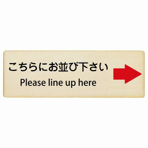 ������ɂ����щ����� �E ��� Please line up here 12x4cm 18x6cm 27x9cm �����` �C���o�E���h ������ �p�� �O���� �p��\�L �ؐ��v���[�g ���S�΍� ���f�s�� �ē� �Ŕ� ���� �x��