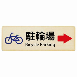 ֏ E  Bicycle Parking 12x4cm 18x6cm 27x9cm ` CoEh  p O p\L ؐv[g S΍ fs ē Ŕ  x