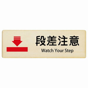 i Watch Your Step 12x4cm 18x6cm 27x9cm ` CoEh  p O p\L ؐv[g S΍ fs ē Ŕ  x