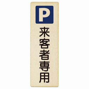 qҐpԏ 4x12cm 6x18cm 9x27cm ` c ؐv[g S΍  Ə H ݌ H ē Ŕ  x  CxgX