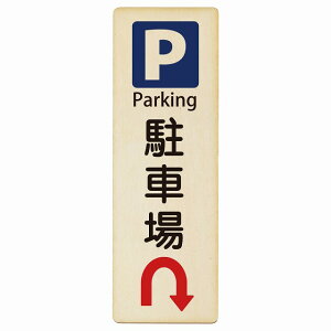 ԏ U}[N  Parking 4x12cm 6x18cm 9x27cm ` c CoEh  p O p\L ؐv[g S΍ fs ē Ŕ  x