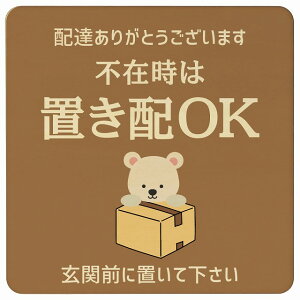 낭 VN} uEsݎ uz OK v[g ؐ ` 9x9cm 14x14cm ꏊē |Xg  hA  z sݎ w 킢  Ŕ ē zB 