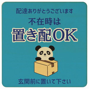 ς p_ Cgu[ sݎ uz OK v[g ؐ ` 9x9cm 14x14cm ꏊē |Xg  hA  z sݎ w 킢  Ŕ ē zB 