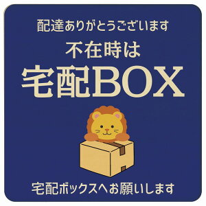 炢 CI u[ sݎ zBOX w v[g ؐ ` 9x9cm 14x14cm ꏊē |Xg  hA  z sݎ w 킢  Ŕ ē zB 