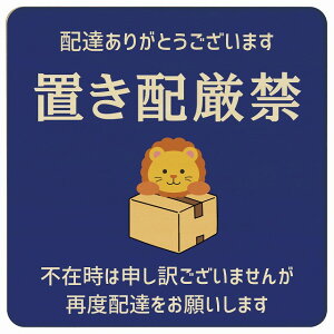 炢 CI u[ uz v[g ؐ ` 9x9cm 14x14cm ꏊē |Xg  hA  z sݎ w 킢  Ŕ ē zB 