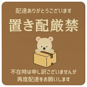 낭 VN} uEuz v[g ؐ ` 9x9cm 14x14cm ꏊē |Xg  hA  z sݎ w 킢  Ŕ ē zB 