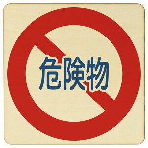 HW 댯ύڎԗʍs~ ؐv[g 27x27cm ʈS ē  ~jJ[ 