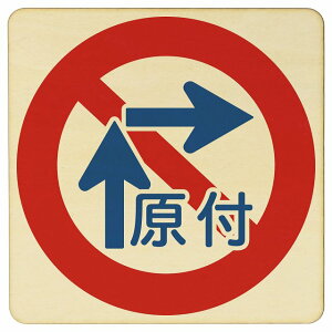 HW @t]Ԃ̉Eܕ@[] ؐv[g 27x27cm ʈS ē  ~jJ[ 