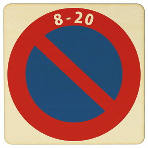 HW ԋ֎~ ؐv[g 14x14cm ʈS ē  ~jJ[ 