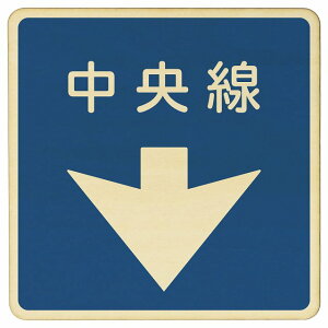 HW  ؐv[g 14x14cm ʈS ē  ~jJ[ 