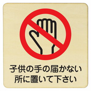 q̎̓͂Ȃɒuĉ v[g ؐhATC 9x9cm 14x14cm 27x27cm ` CeA  x Ăт fUC  sNgTC UV S΍