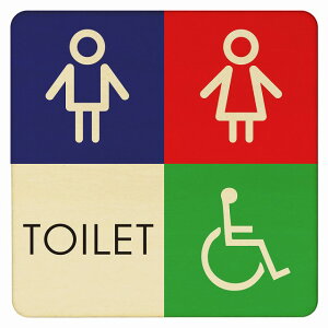 9x9cm 14x14cm 27x27cm トイレ 御手洗 TOILET トイレマーク I1 男女 車椅子 ピクトサイン 木製ドアサイン ドアプレート インテリア 施設 案内