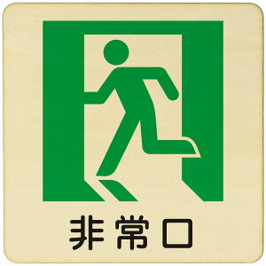   x ē ֎~ { sNgTC ؐhATC ؐ v[g J[vg ` 9x9cm 14x14cm 27x27cm CeA p{ X q ٓ S΍