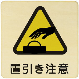 u  x ē ֎~ { sNgTC ؐhATC ؐ v[g J[vg ` 9x9cm 14x14cm 27x27cm CeA p{ X q ٓ S΍