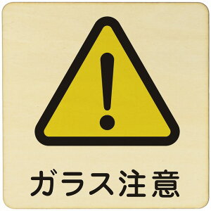 KX  x ē ֎~ { sNgTC ؐhATC ؐ v[g J[vg ` 9x9cm 14x14cm 27x27cm CeA p{ X q ٓ S΍