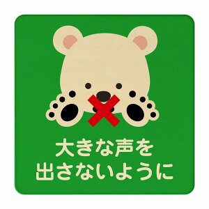 낭 傫ȐoȂ悤 O[ ΍     ǐ ` 9x9cm 14x14cm 27x27cm sNgTC ؐ v[g J[vg CeA p{ X q ٓ