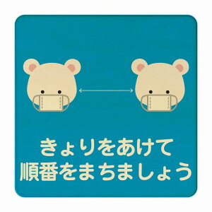 낭 ďԂ܂܂傤 u[ ΍     ǐ ` 9x9cm 14x14cm 27x27cm sNgTC ؐ v[g J[vg CeA p{ X q