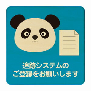 ς ǐՃVXêo^肢܂ u[ ΍     ǐ ` 9x9cm 14x14cm 27x27cm sNgTC ؐ v[g J[vg CeA p{ X q